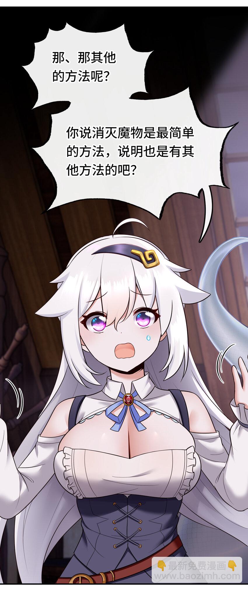 031 潘多拉之遗(1/2)-第31话