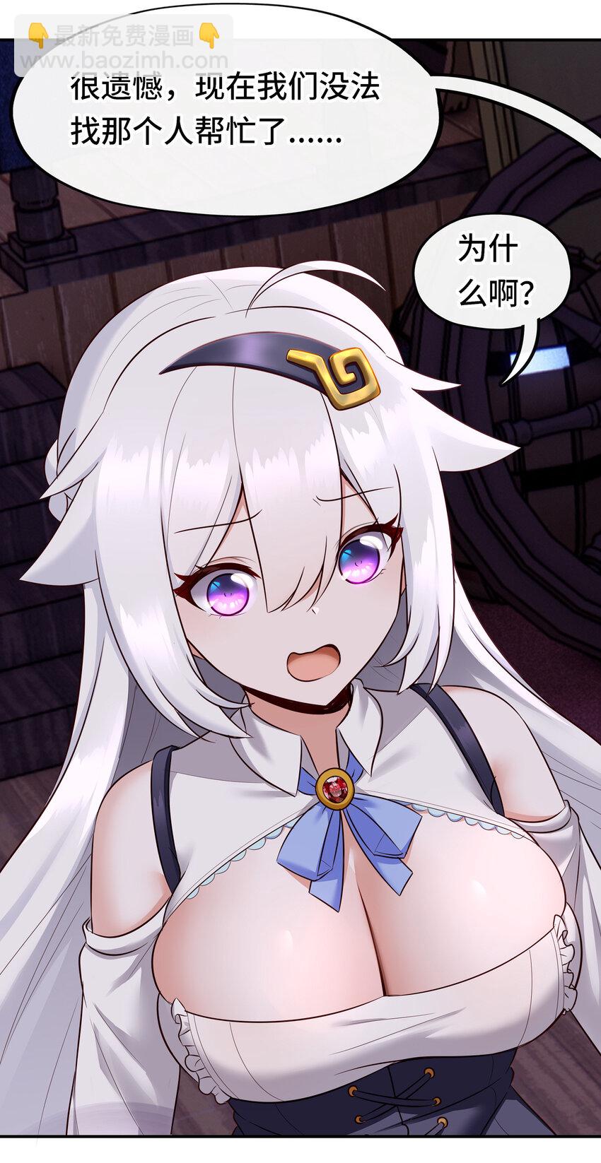 031 潘多拉之遗(1/2)-第31话