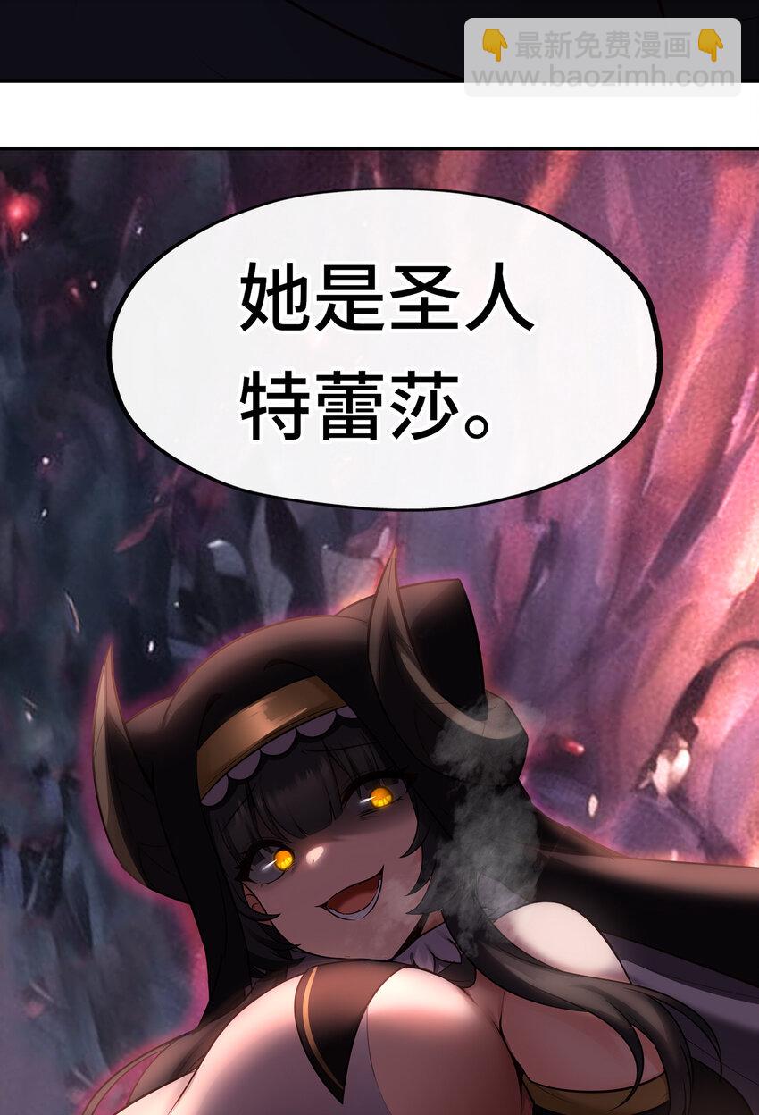 031 潘多拉之遗(1/2)-第31话