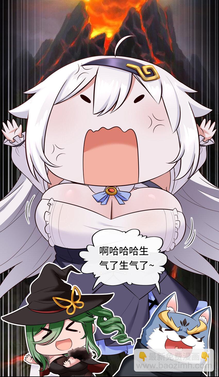 031 潘多拉之遗(1/2)-第31话