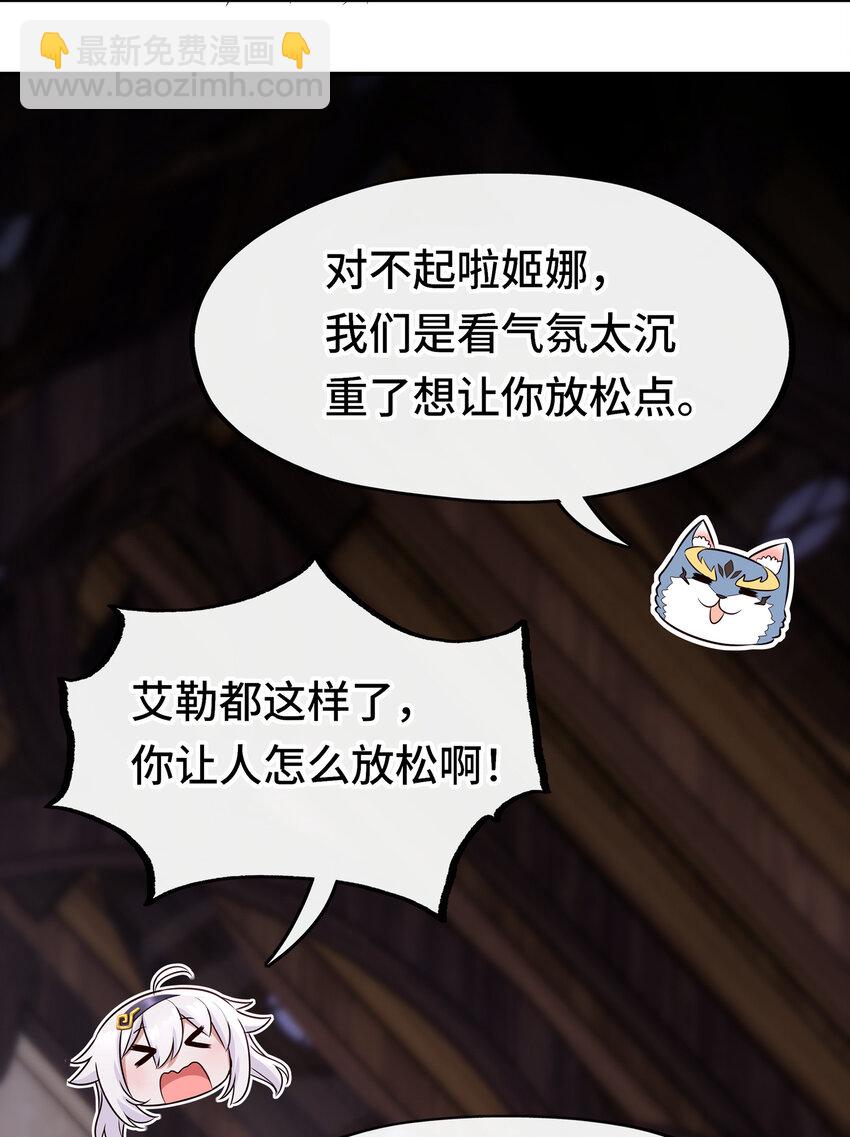 031 潘多拉之遗(1/2)-第31话