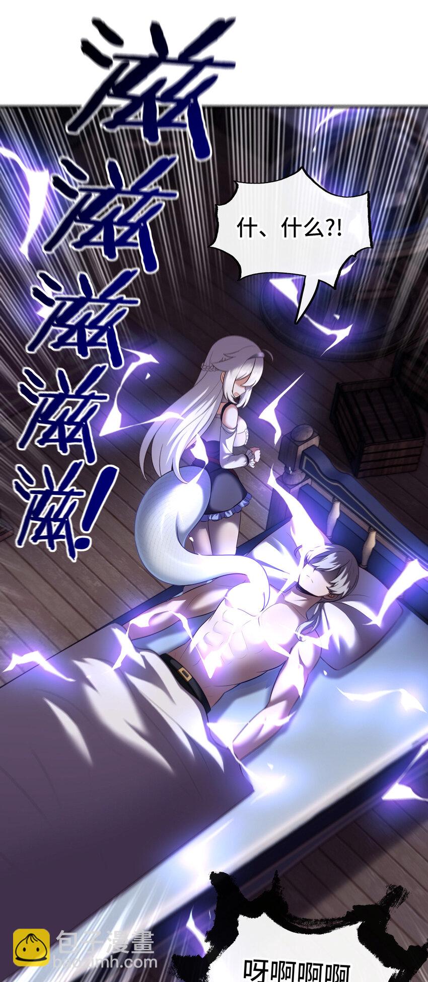 031 潘多拉之遗(1/2)-第31话