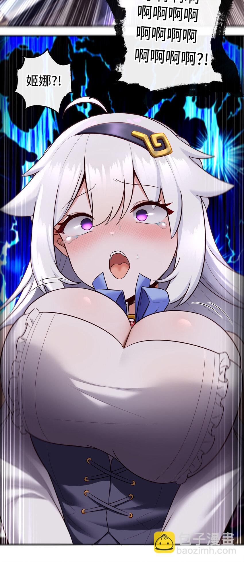 031 潘多拉之遗(1/2)-第31话