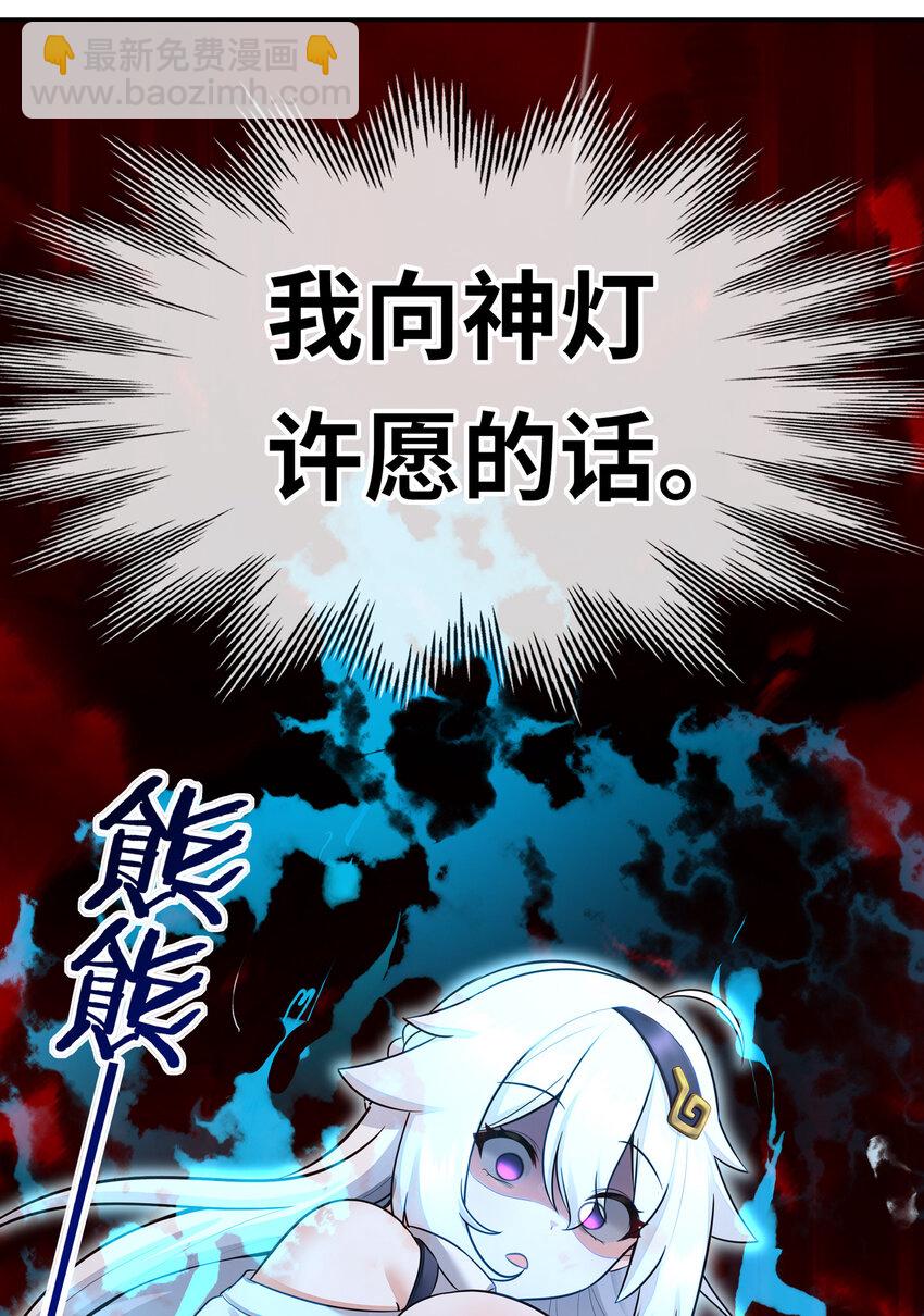 033 谁家的小孩(1/2)-第33话