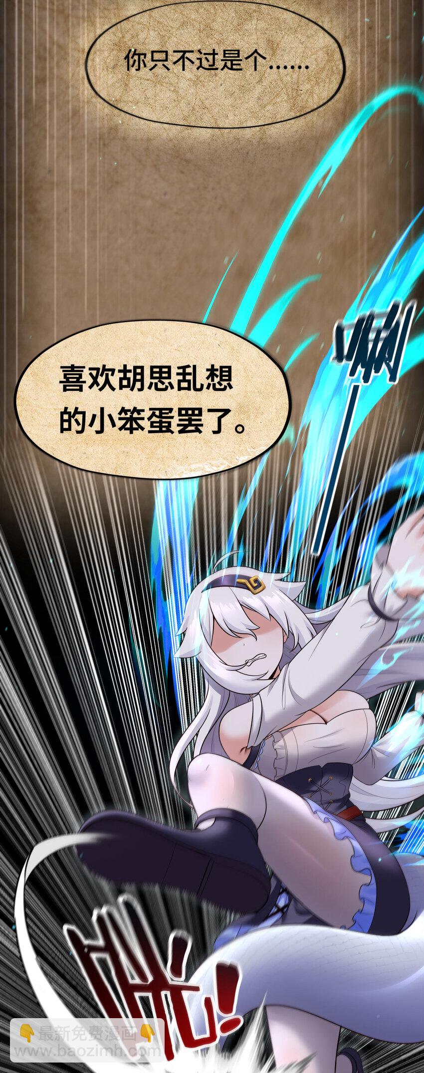 033 谁家的小孩(1/2)-第33话