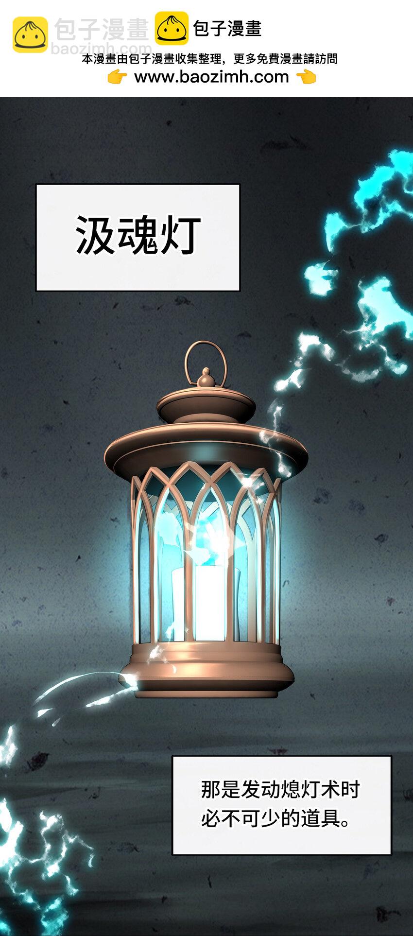 033 谁家的小孩(1/2)-第33话