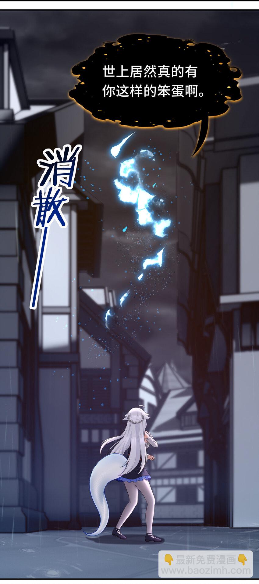 033 谁家的小孩(1/2)-第33话