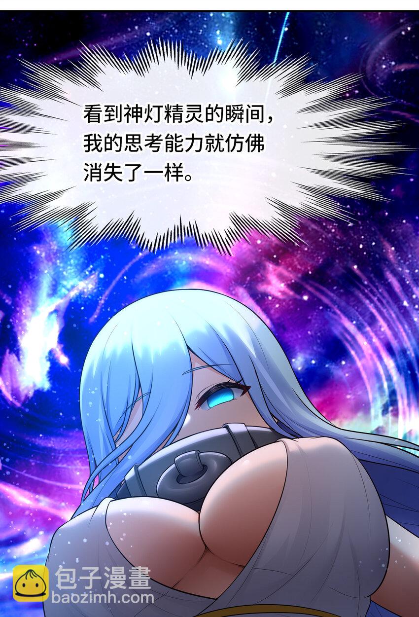 033 谁家的小孩(1/2)-第33话