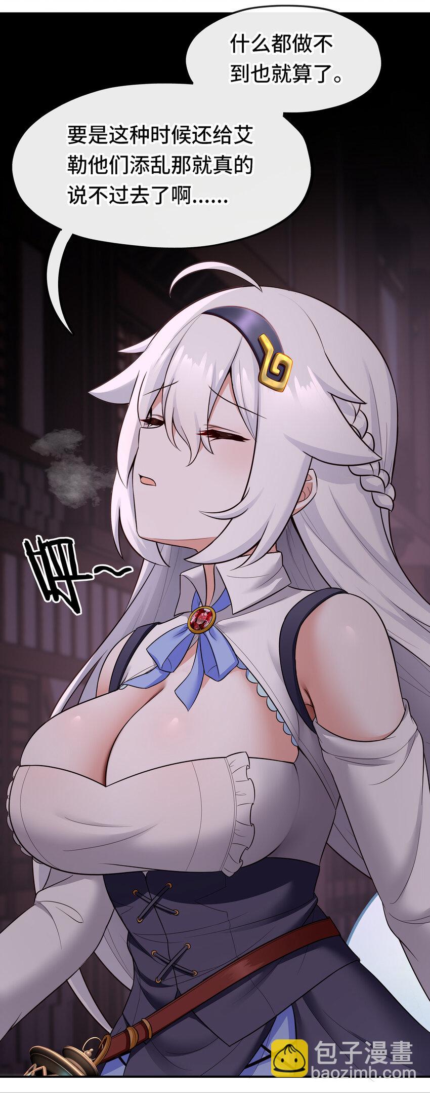 033 谁家的小孩(1/2)-第33话