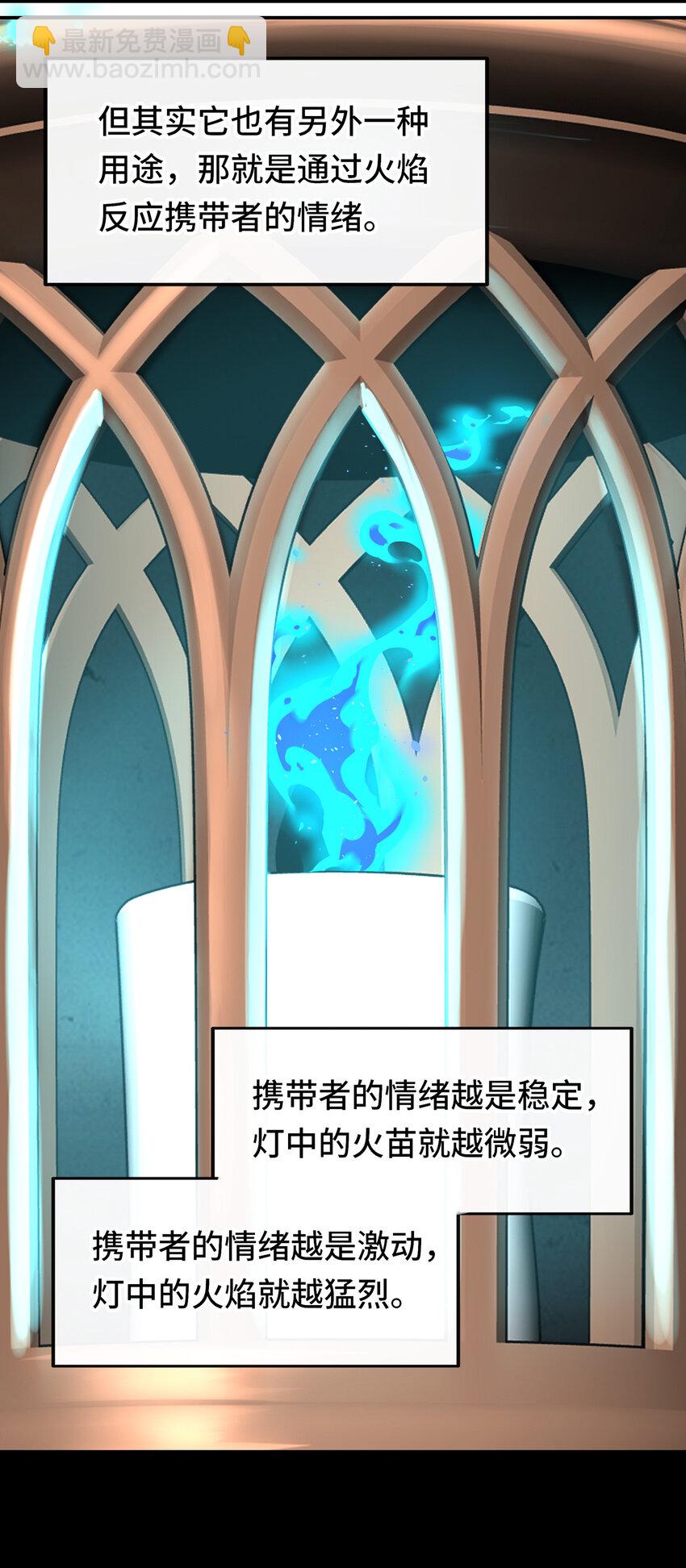 033 谁家的小孩(1/2)-第33话