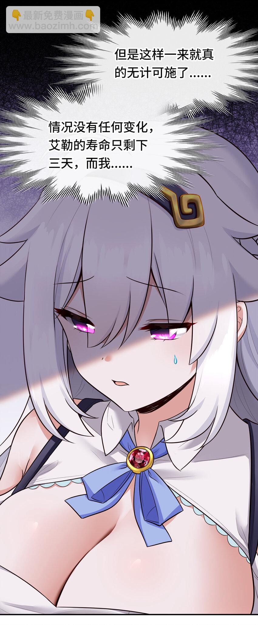 033 谁家的小孩(1/2)-第33话