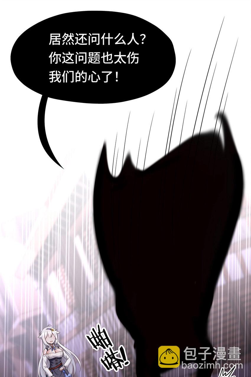 033 谁家的小孩(1/2)-第33话