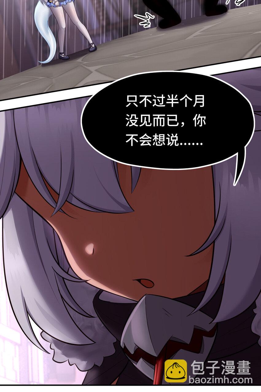 033 谁家的小孩(1/2)-第33话