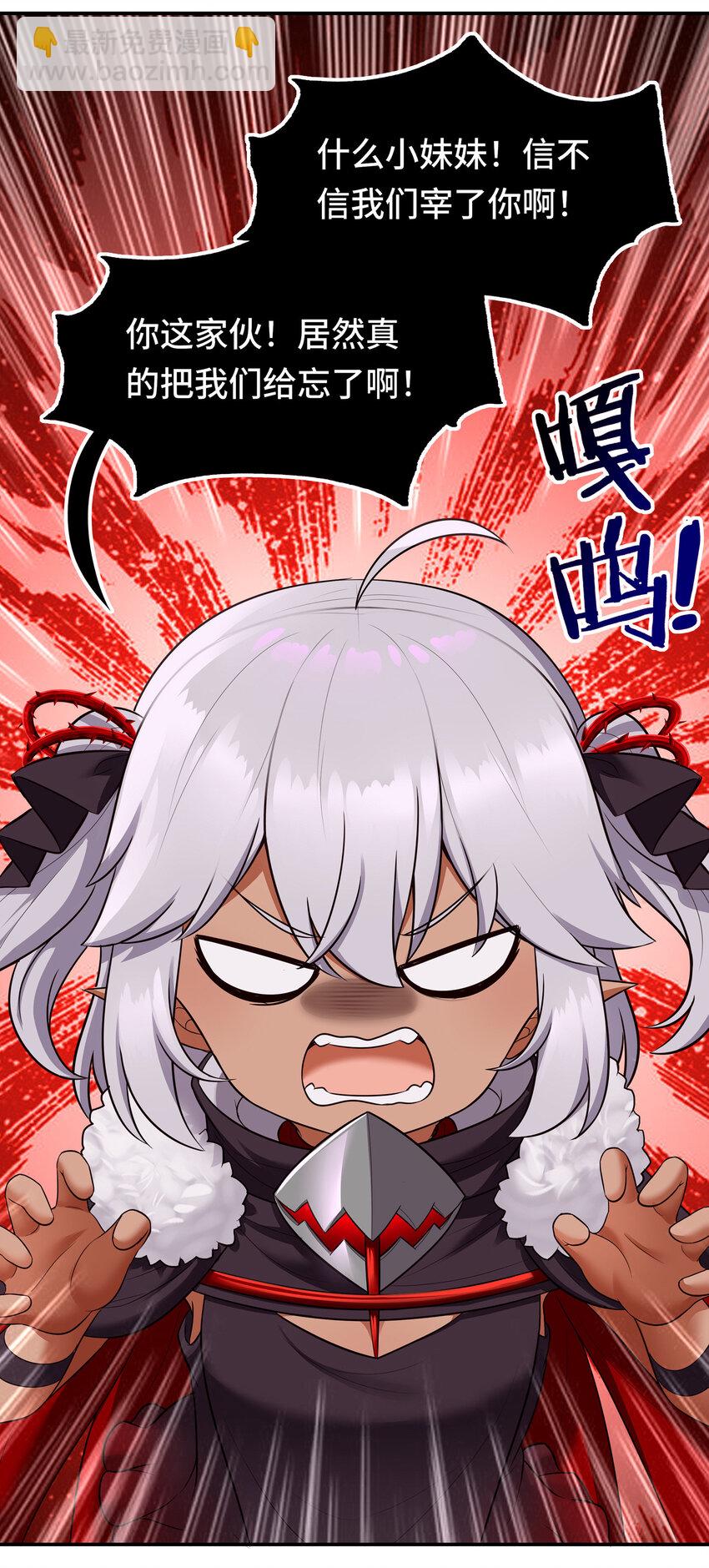 033 谁家的小孩(1/2)-第33话