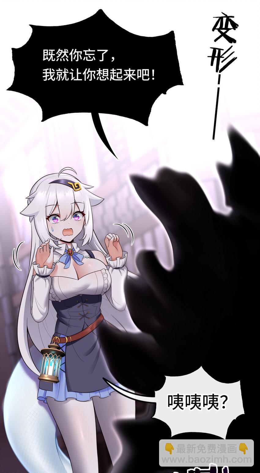 033 谁家的小孩(1/2)-第33话