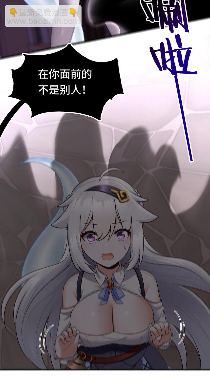 033 谁家的小孩(1/2)-第33话