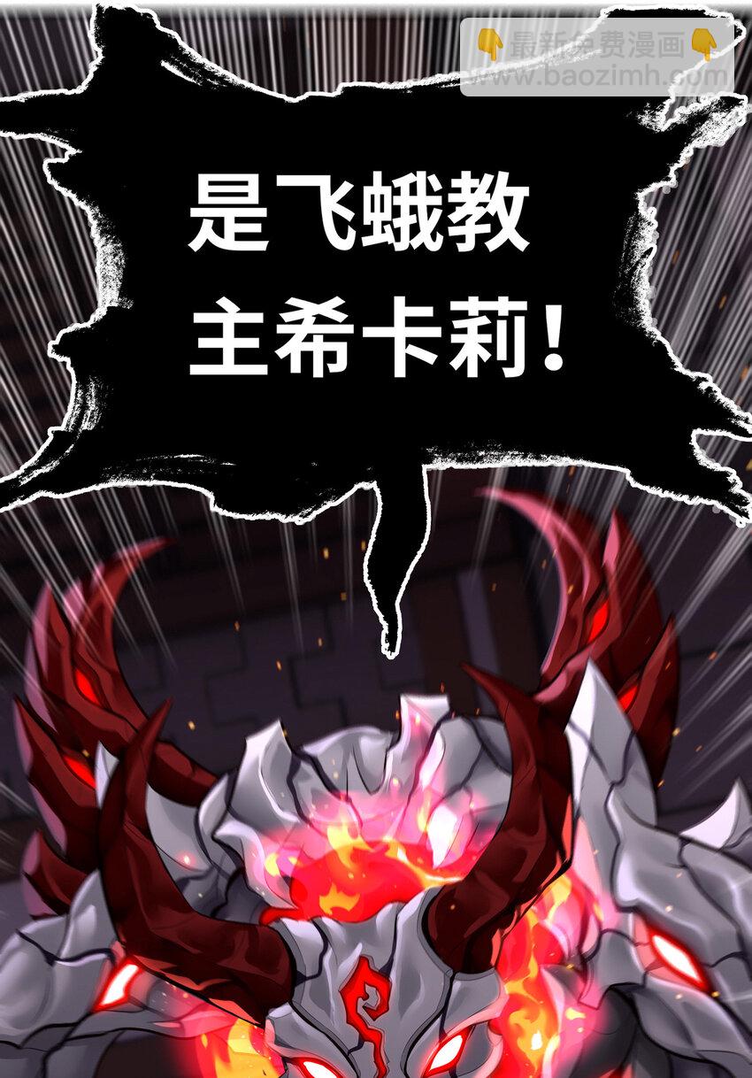 033 谁家的小孩(1/2)-第33话