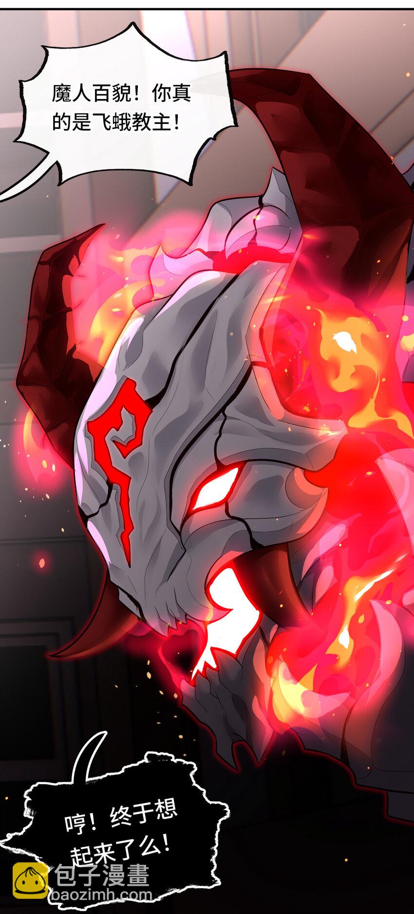 033 谁家的小孩(1/2)-第33话