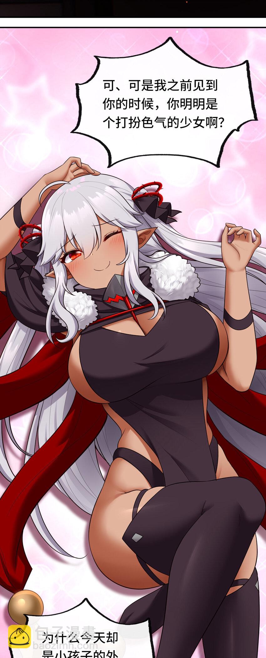 033 谁家的小孩(1/2)-第33话