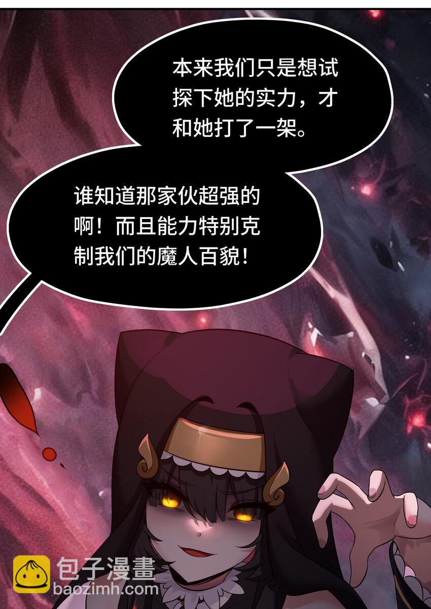 033 谁家的小孩(1/2)-第33话