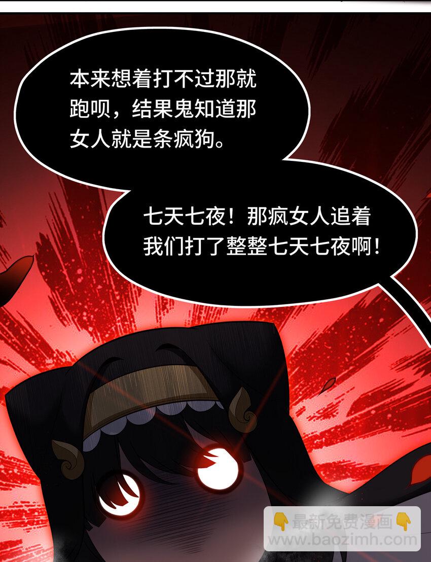 033 谁家的小孩(1/2)-第33话