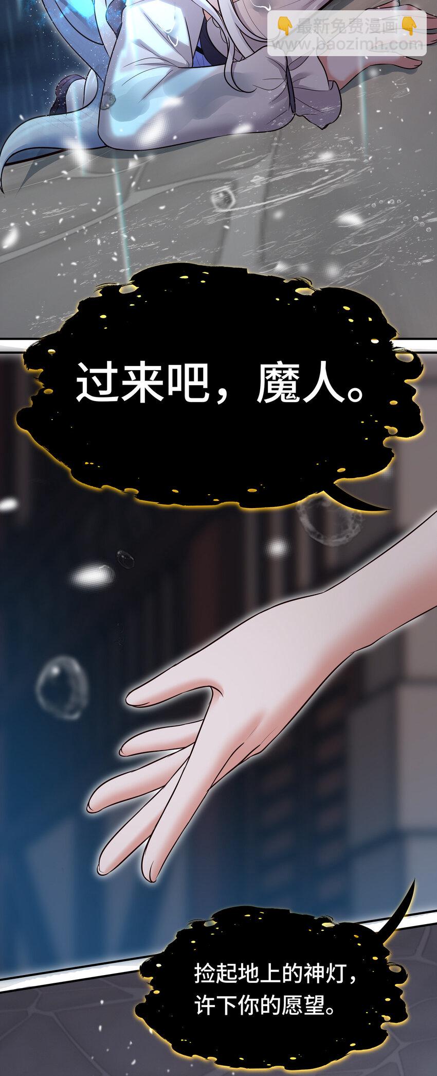 033 谁家的小孩(1/2)-第33话