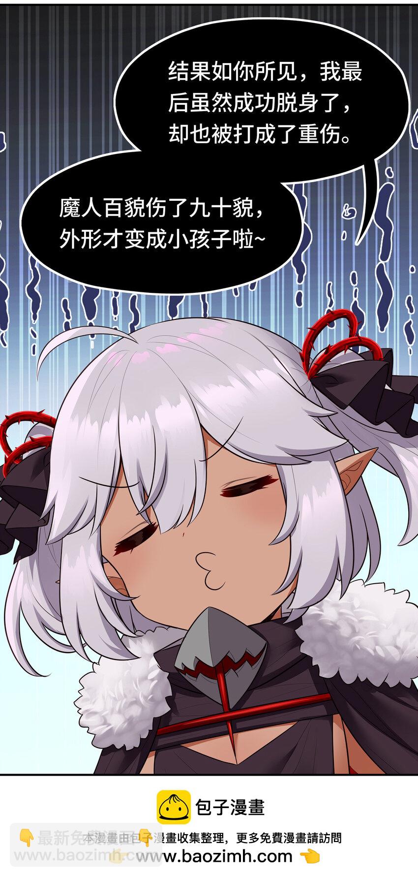 033 谁家的小孩(1/2)-第33话