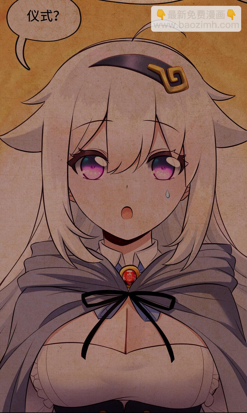 036 猩红神灯(1/2)-第35话