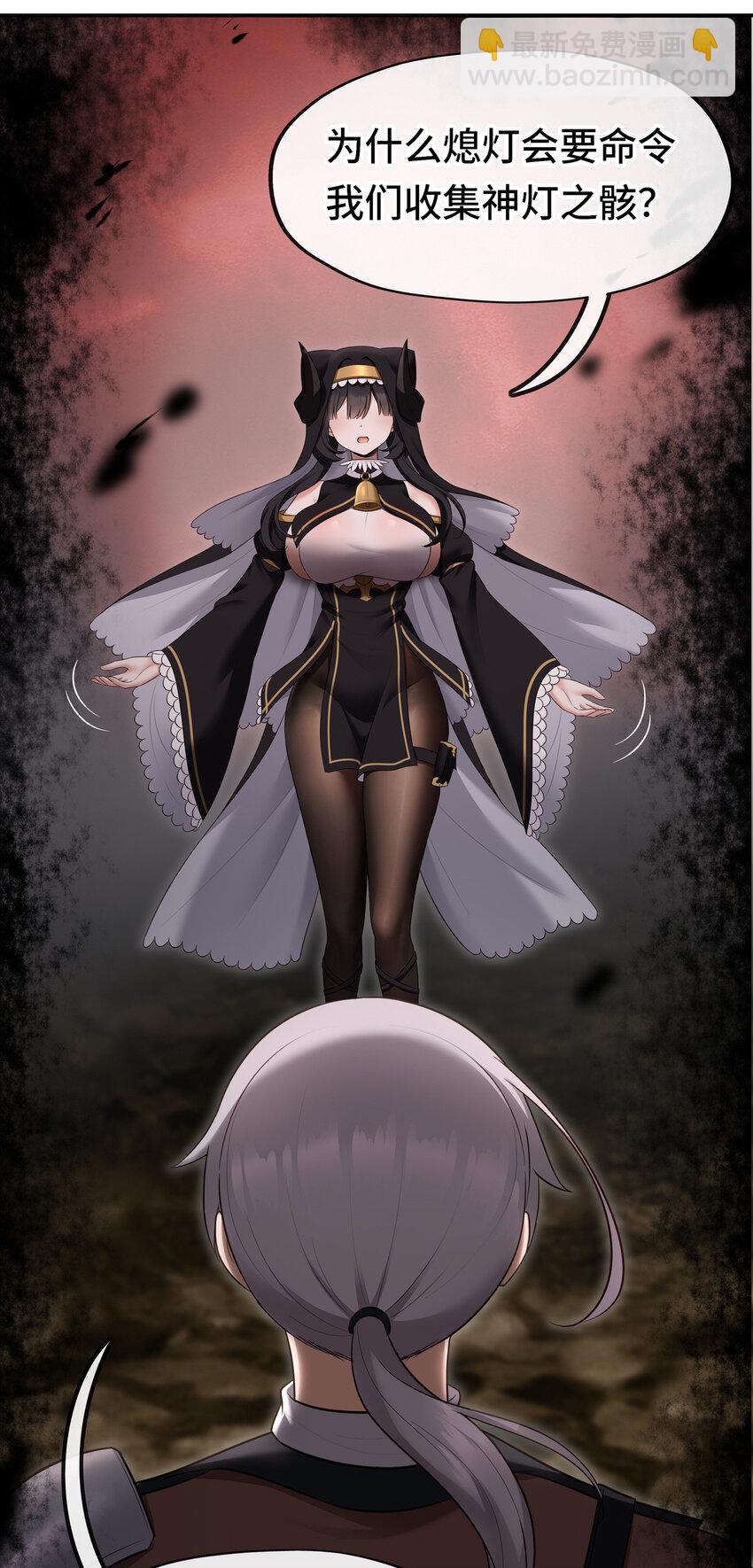 036 猩红神灯(1/2)-第35话