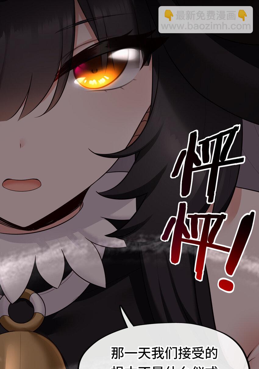 036 猩红神灯(1/2)-第35话