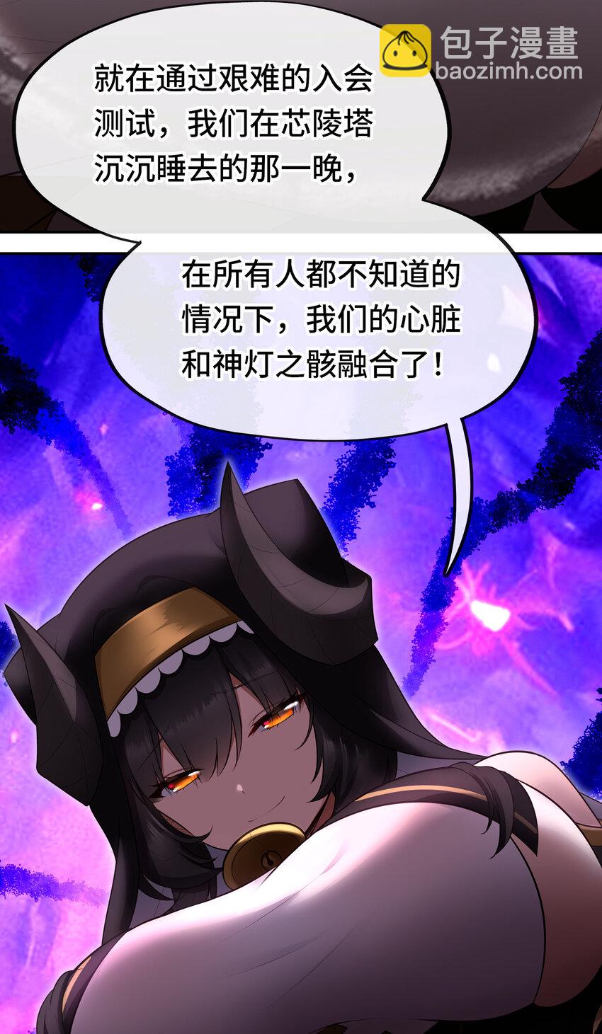 036 猩红神灯(1/2)-第35话