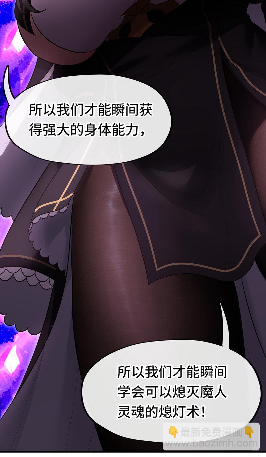 036 猩红神灯(1/2)-第35话