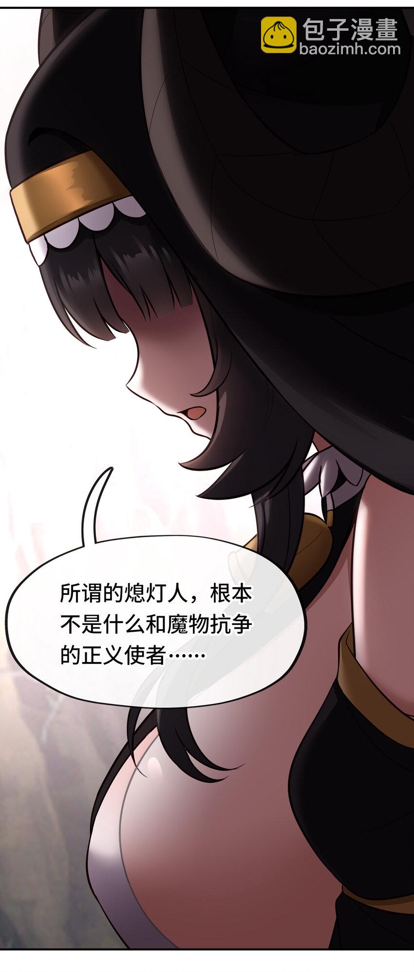 036 猩红神灯(1/2)-第35话