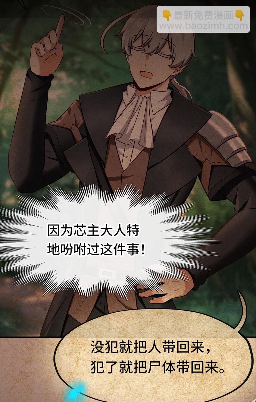 036 猩红神灯(1/2)-第35话