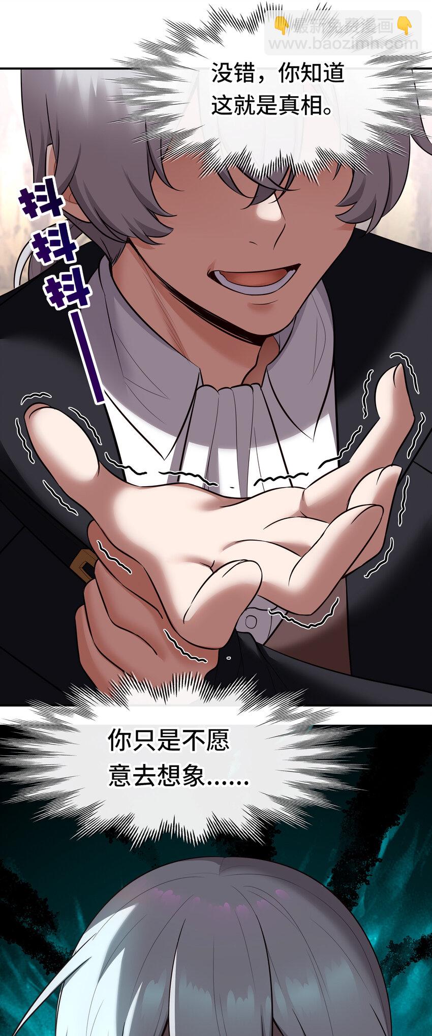 036 猩红神灯(1/2)-第35话