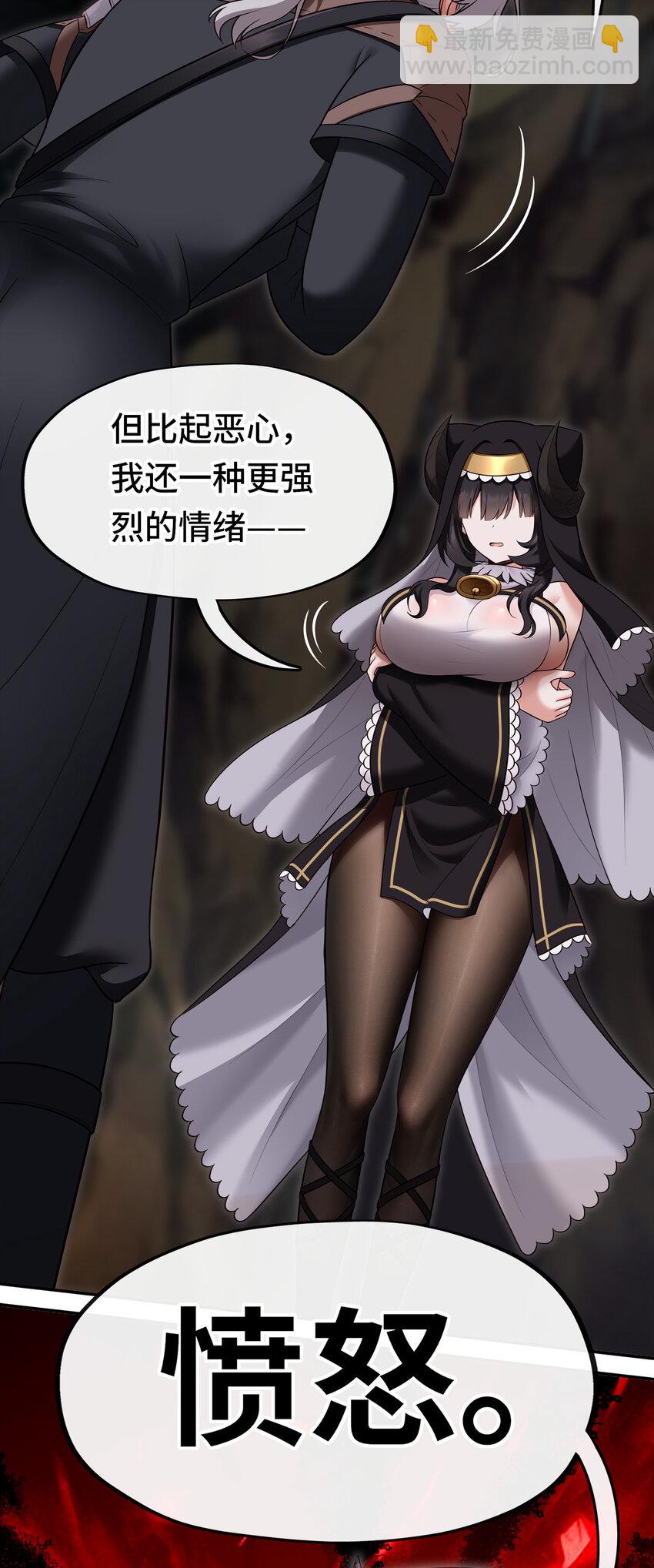 036 猩红神灯(1/2)-第35话