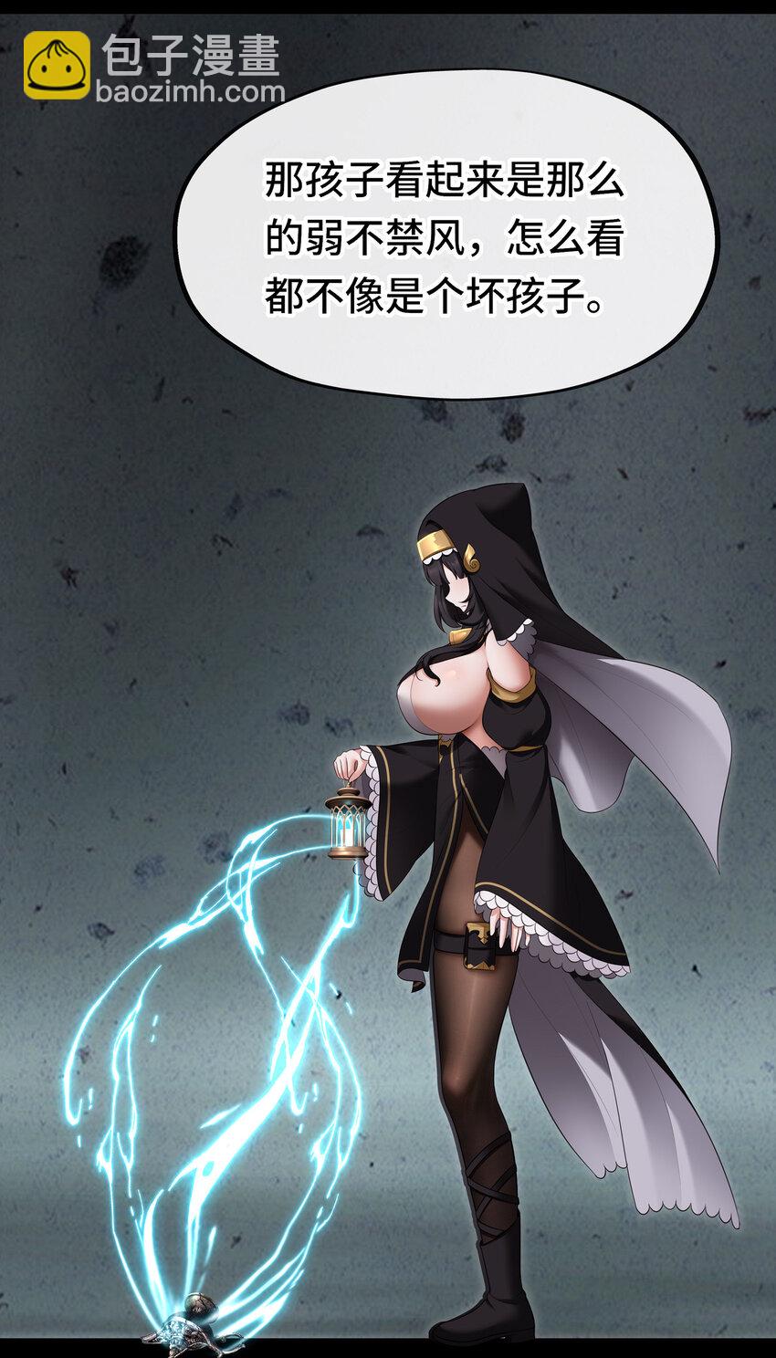 036 猩红神灯(1/2)-第35话