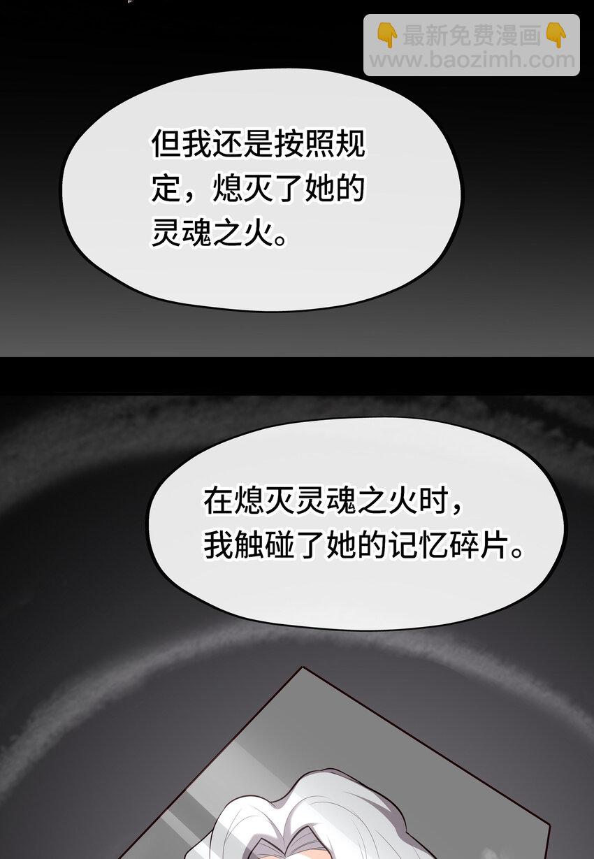 036 猩红神灯(1/2)-第35话