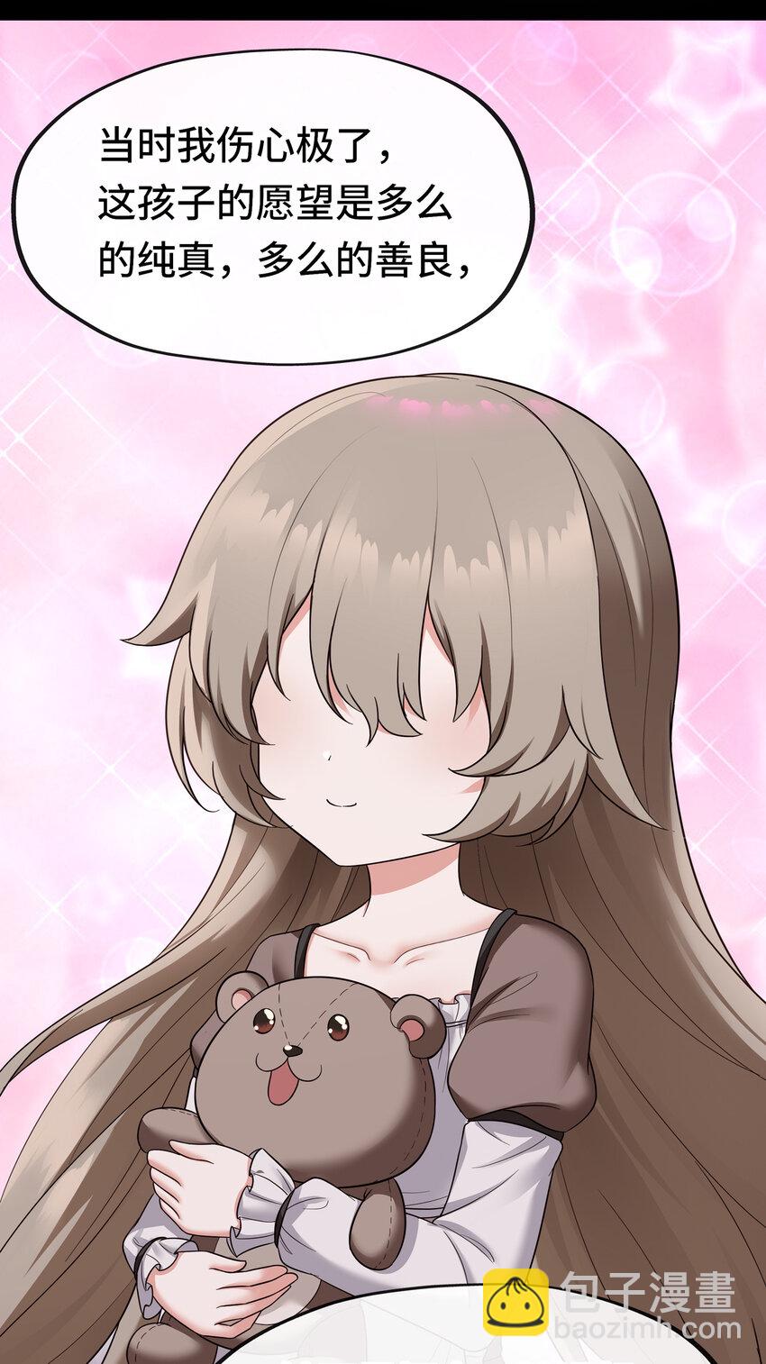 036 猩红神灯(1/2)-第35话