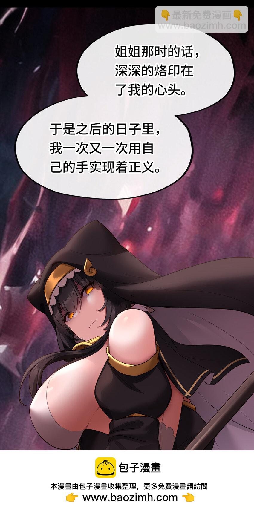 036 猩红神灯(1/2)-第35话