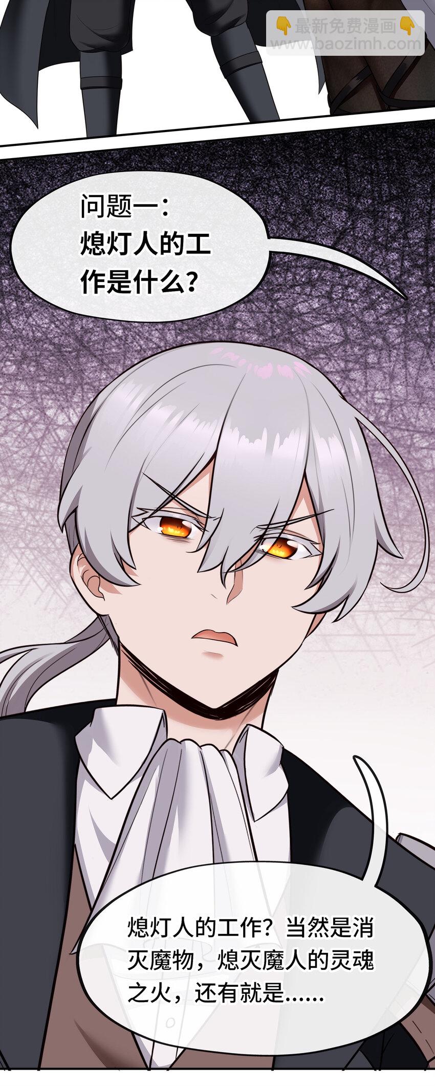 036 猩红神灯(1/2)-第35话