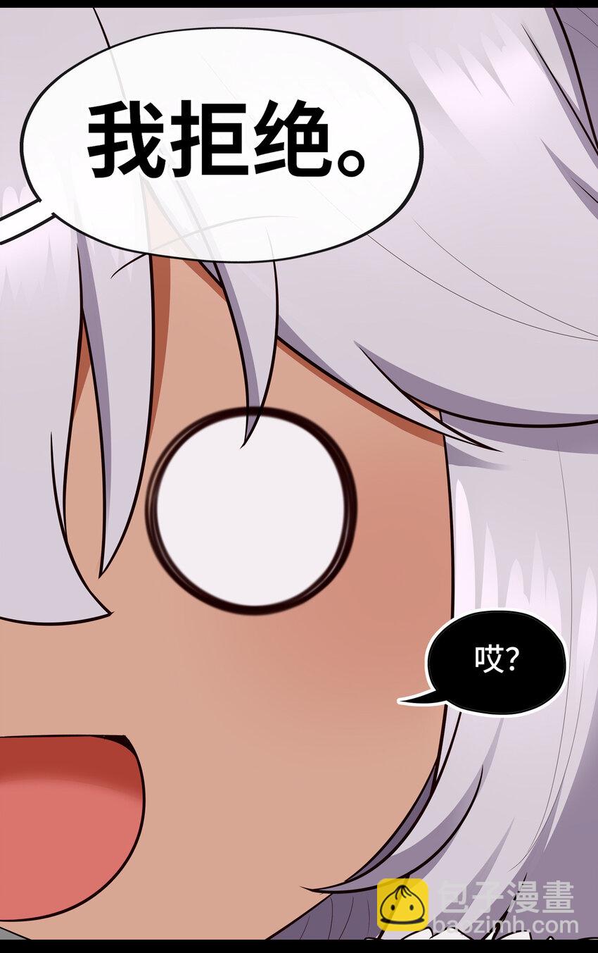 036 赶快榨出来(1/2)-第37话