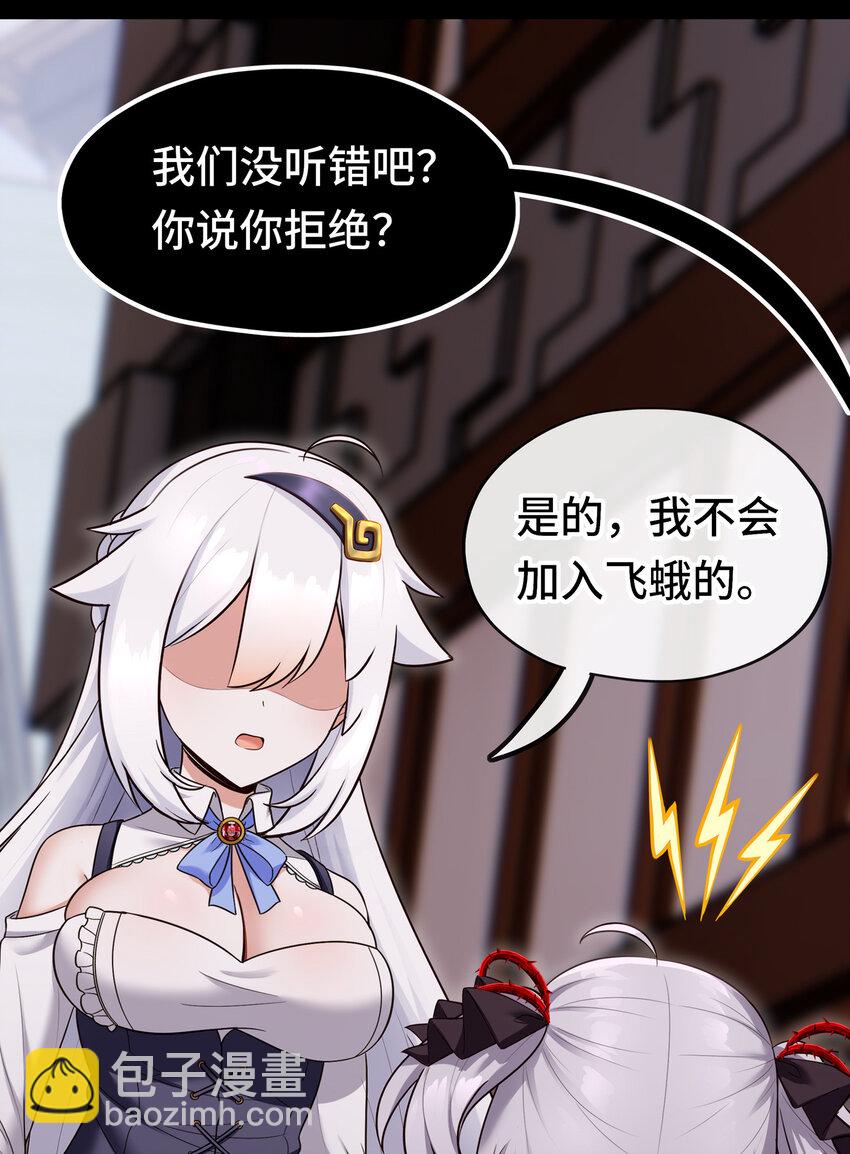 036 赶快榨出来(1/2)-第37话