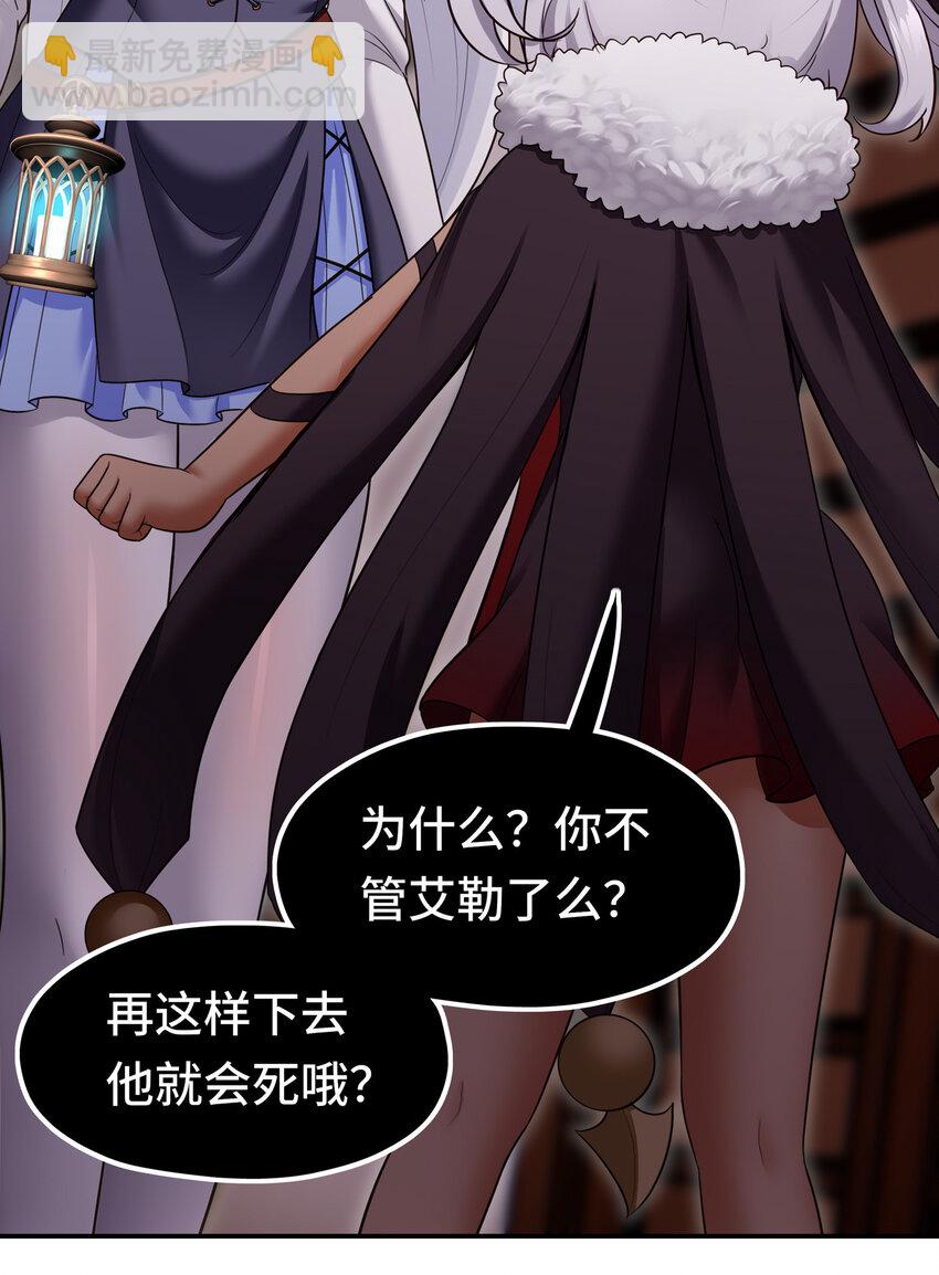 036 赶快榨出来(1/2)-第37话