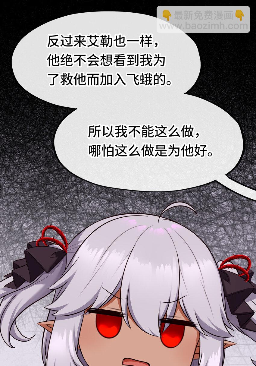 036 赶快榨出来(1/2)-第37话