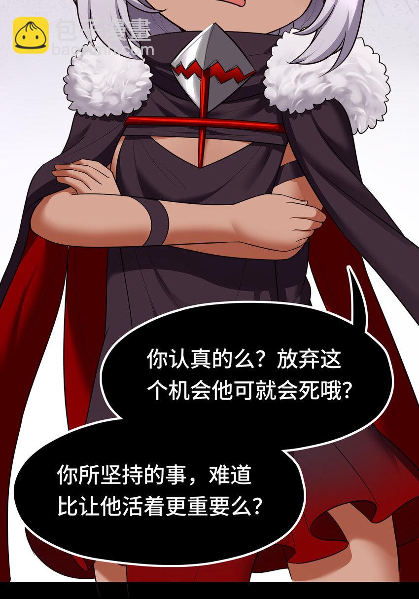 036 赶快榨出来(1/2)-第37话