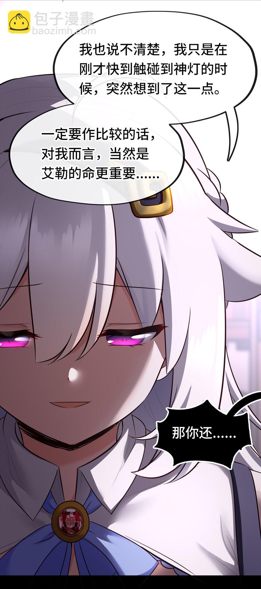 036 赶快榨出来(1/2)-第37话