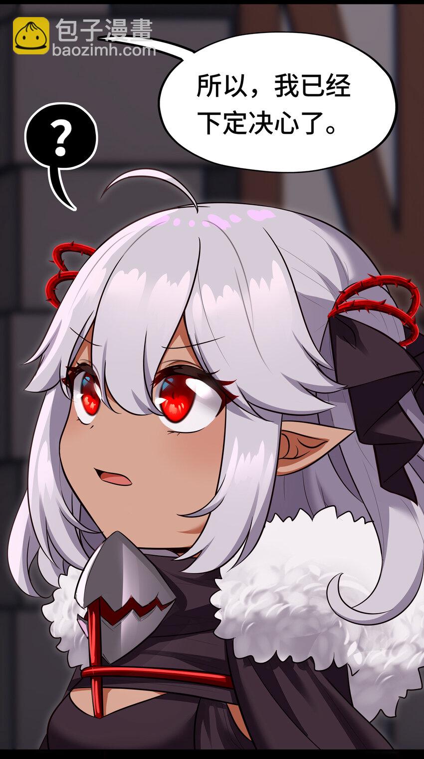 036 赶快榨出来(1/2)-第37话