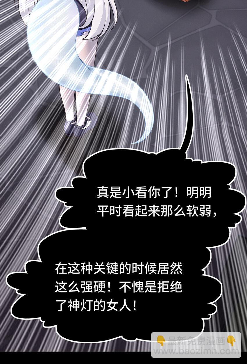 036 赶快榨出来(1/2)-第37话