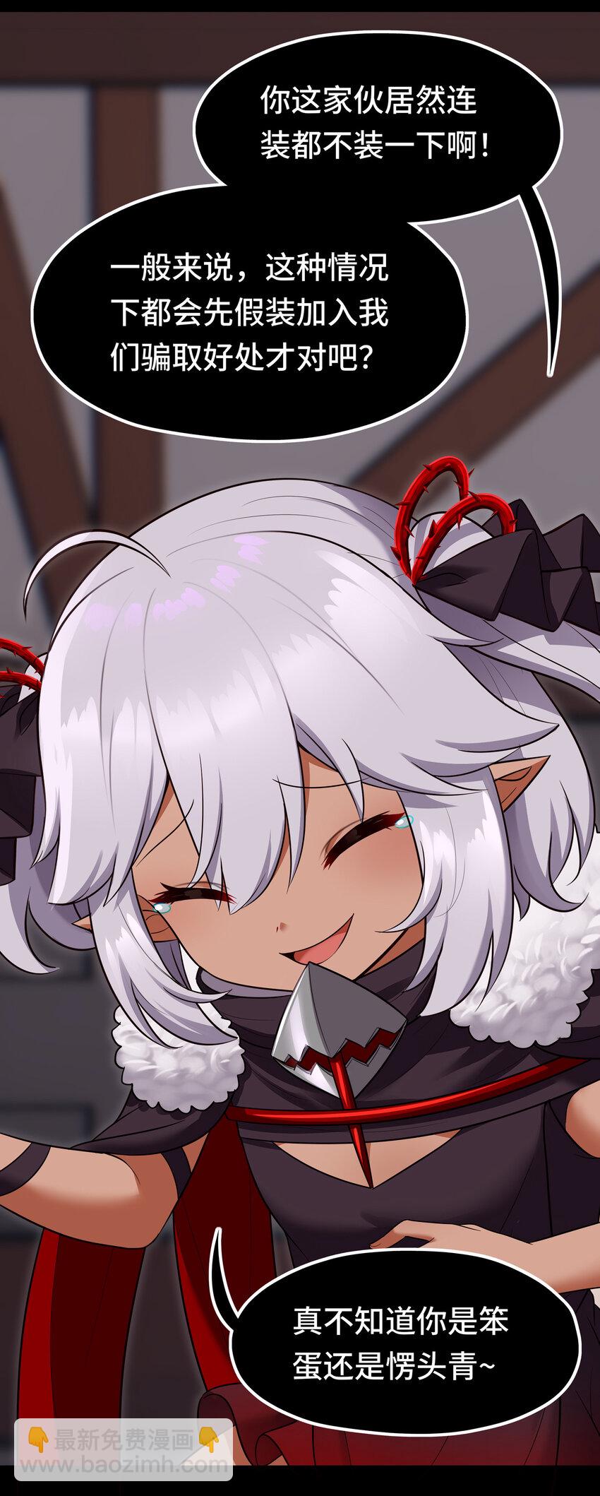 036 赶快榨出来(1/2)-第37话